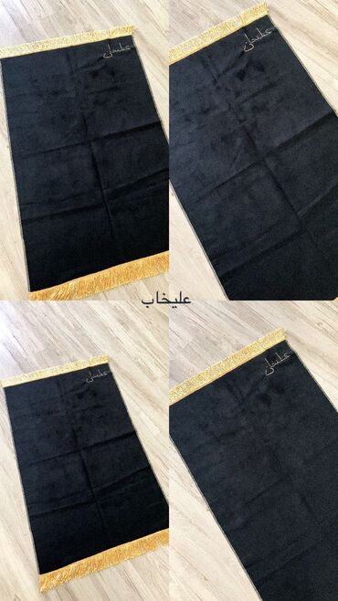 пошив мужской одежды: Продам именной жайнамаз на имя «Алихан»
