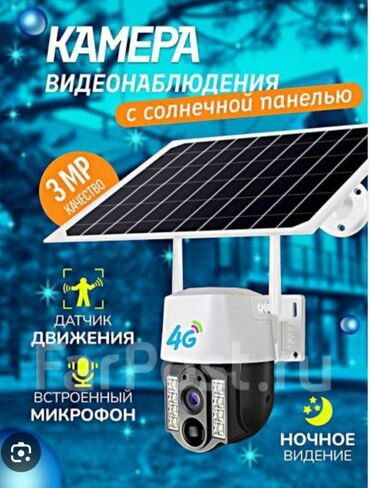 станок для печати: Камеры вай фай от 50