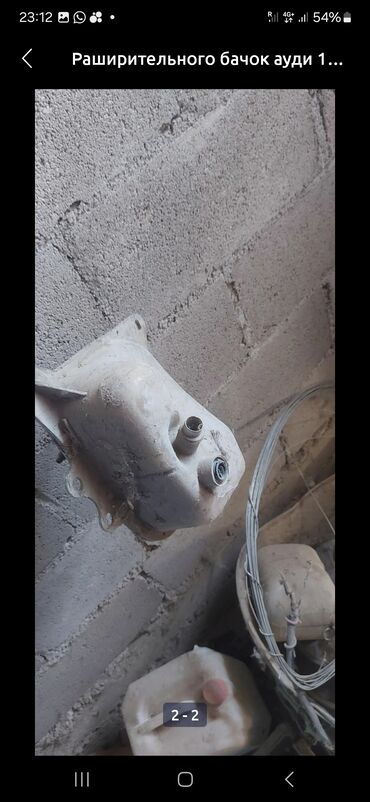 Вентиляторы: Вентилятор Audi 1989 г., Б/у, Оригинал, Германия at lalafo.kg — 4 Вентиляторы: Вентилятор Audi 1989 г., Б/у, Оригинал, Германия — 4