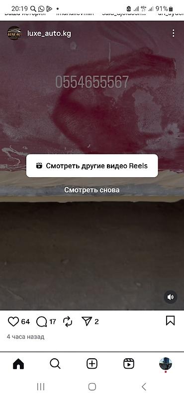 Унаа сатуу: Mercedes-Benz Спринтер: 2002 г., 2.2 л, Кол менен иштөөчү, Дизель, Бус — 4