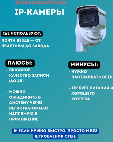 Видеонаблюдение: КАРАКОЛ ВИДЕОНАБЛЮДЕНИЕ.- установка камер!!! Установка домофонов!!! — 7