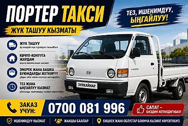 Кемирүүчүлөр: Вывоз мусора вывоз. мусора. вывоз мусора вывоз мусора. вывоз мусора — 1