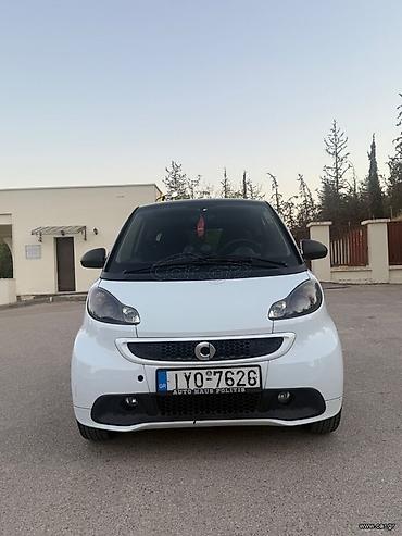 Smart: Βάσω — 3