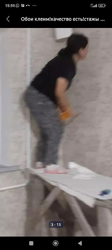 Поклейка обоев: Поклейка обоев, Демонтаж старых обоев | Жидкие обои, Фотообои, Бумажные обои Больше 6 лет опыта — 6