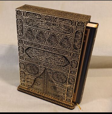 Dini kitablar: Dini kitablar.muxtelif.axtardiginiz kitabın adını yaza bilərsiz.Qurani — 2