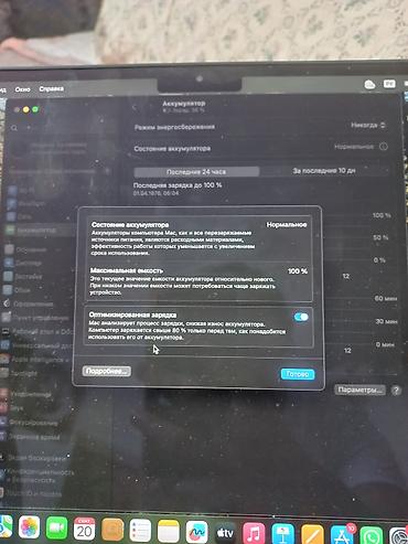 magic keyboard apple: Срочно продаю состояние отличное не че не менялось все родное — 4
