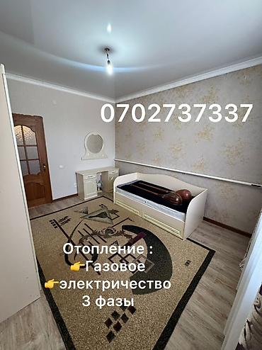 без риелторов: 🏠 ПРОДАЁТСЯ БОЛЬШОЙ ДОМ В ЦЕНТРЕ ГОРОДА — ТОКОЛЬДОШ Продаётся — 8
