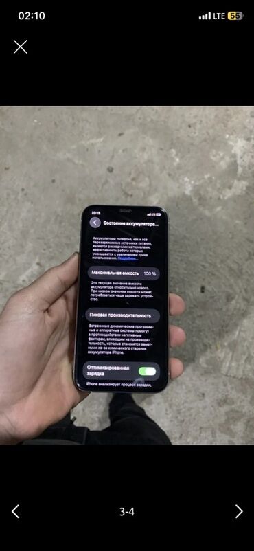 походная печка: IPhone 13 Pro, Күмүш