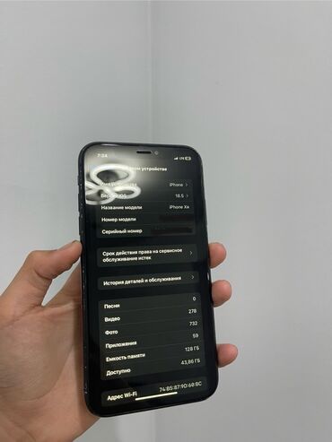 купить бэушные телефоны: IPhone Xr, 128 ГБ, Черный