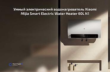 60: Накопительный водонагреватель Объем бака: 60 л, Электрический, Модули Wi-Fi-Bluetooth, Нержавейка, Новый — 3