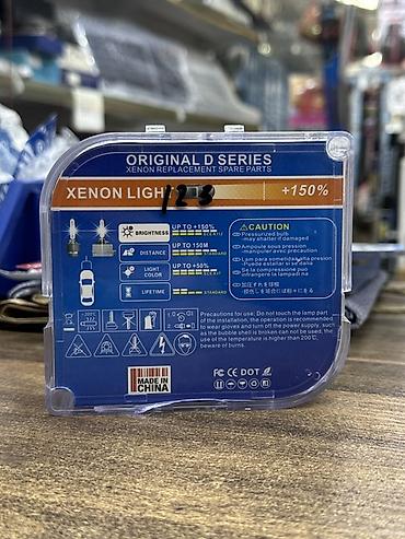 купить лампочку ксенон: Ксеноновая лампа для автомобиля HID Headlight D1S - Тип цоколя: D1S — 2