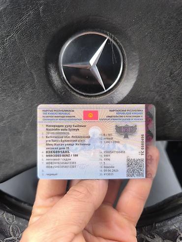 mercedes benz e 200: Mercedes-Benz 190: 1991 г., 2 л, Механика, Бензин, Седан — 7