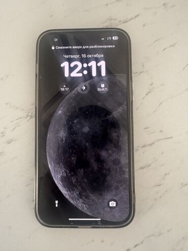 айфон 13 про мах новый: IPhone 13 Pro Max, Б/у, 128 ГБ, Зеленый