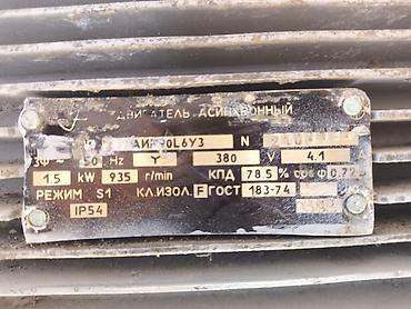 moto elektrik: Asinxron elektrik mühərriki Texniki göstəricilər (etiketdən): - Tip — 3