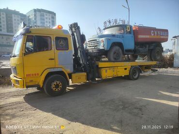 Услуги эвакуатора: С манипулятором — 1