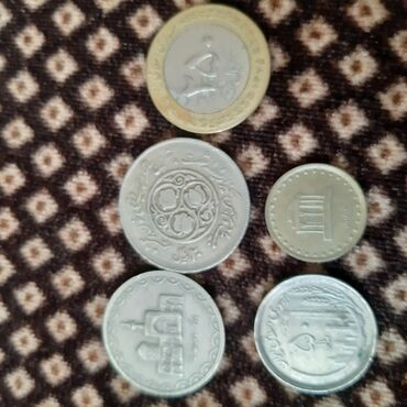 Sikkələr: 1900 il, Vəziyyəti: Yaxşı — 20