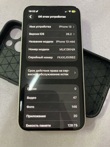 Apple iPhone: IPhone 13 mini, Б/у, 128 ГБ, Белый, Защитное стекло, Кабель, Чехол, 82 % — 8