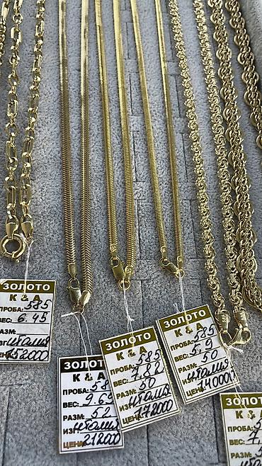 цена золото кыргызстан: Цена за грамм 8900сом. Золотые браслеты, цепочки и украшения 585 — 5