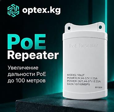 Уличный PoE-коммутатор 4 Port — компактное решение для . подключения