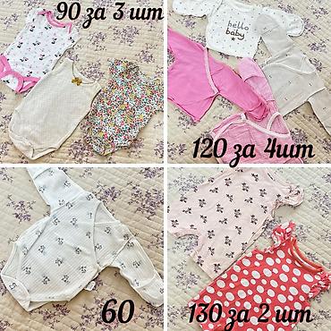 Бөбөктөр үчүн топтомдор: Комплект, түсү - Кызгылт, Колдонулган — 2