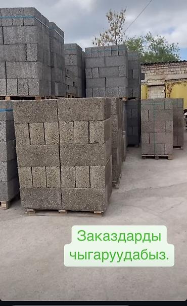 арболит блок: 🏭 ГОТОВАЯ ЛИНИЯ ПО ПРОИЗВОДСТВУ АРБОЛИТА — 35 000 $ 🔥 ЗАПУСКАЙТЕ — 2