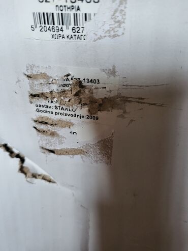 Čaše: Case nove za vino iz 2009g. Sve na casama odsjaj od svetla. Komada 6 — 11