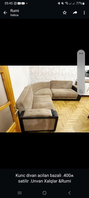 künc kabinet: Угловой диван