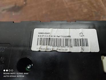 Paneli klime: KOMANDA VENTILACIJE ZA TOYOTA AVENSIS OD 2009. DO 2012. GOD — 2