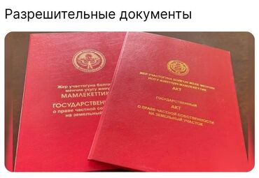 Продажа домов: 🔥Срочно продается 3х комнатная квартира,(Элитка) ПСО в конце этого