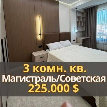 Продажа участков: 3 комнаты, 103 м², Элитка, 4 этаж, Дизайнерский ремонт
