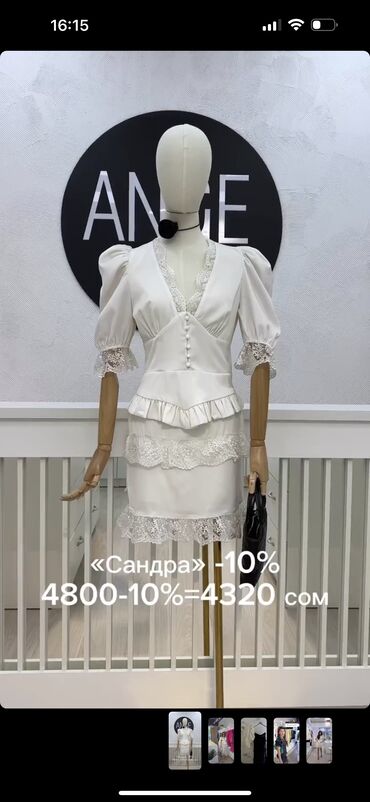 белый платье красивая: Вечернее платье, Классическое, С рукавами, XS (EU 34), S (EU 36)