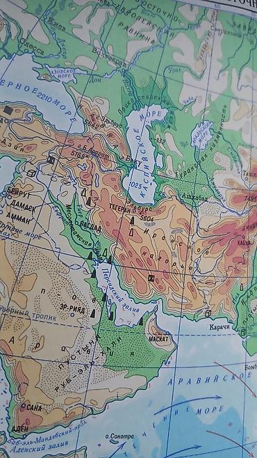 array informatika pdf 2025: Coğrafiya kitabı. 1982-ci il buraxılışı. “География материков. 6” – — 3