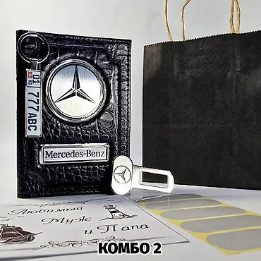 меховые чехлы: Комбо наборы для авто владельца. Обложка для авто документов из — 4