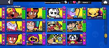 Другие видеоигры: Аккаунт Brawl Stars - Создан в 2020 году. Внутриигровая статистика — 2