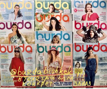 швея надом дордой: Курсы шитья Предоставление материалов