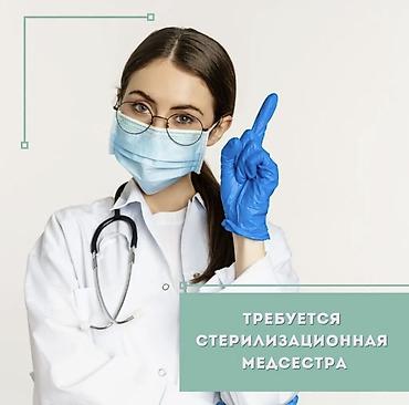 Врач. Манаса/Боконбаева at lalafo.kg Врач. Манаса/Боконбаева
