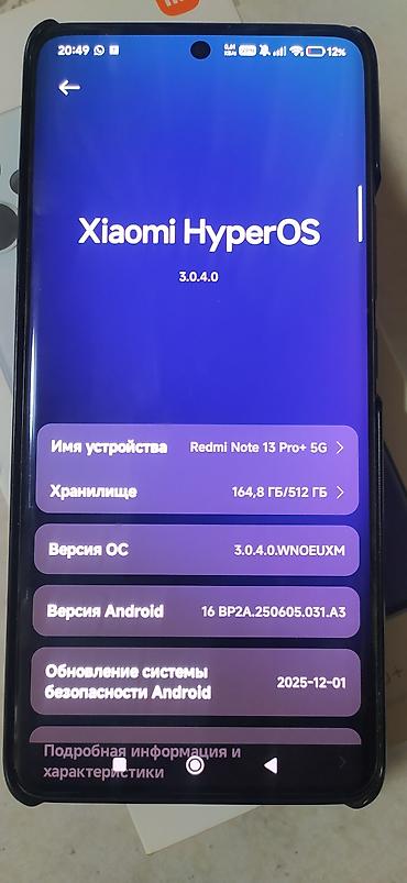 iphone 11 pr: Xiaomi Redmi Note 13 Pro+ 5G не вскрытый - Экран AMOLED с отверстием — 3