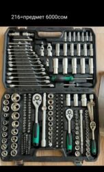 Наборы инструментов: Набор инструментов, Cayken — 12