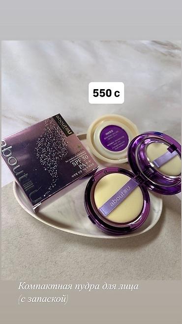 Косметика: Корейская косметика, только оригинал Все в наличии, новое и — 5