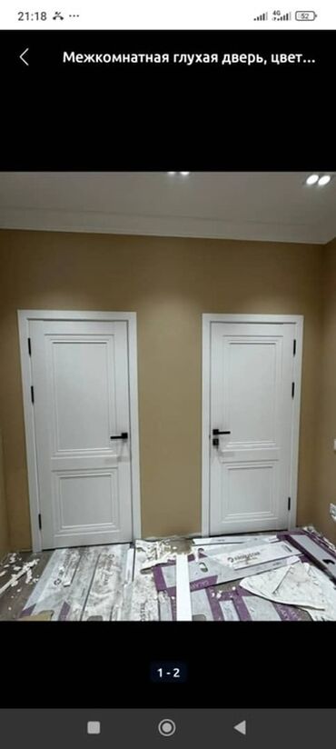 дверь внутренняя: Межкомнатная глухая дверь, цвет - Белый