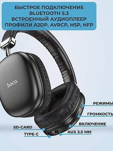 bluetooth mouse: Беспроводные накладные наушники, Hoco, Новый — 5