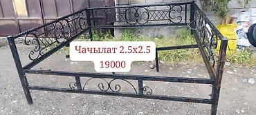 Беседки: Беседка Металл — 4
