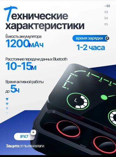 магнитофоны на авто: Продаю наушники M90MAX Состояние:полностью новые не использованные ✅