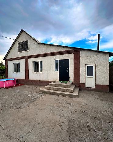 Дома: ✨ Продаётся дом в с. Кожомкул (Военно-Антоновка) ✨ 🏡 Характеристики — 2