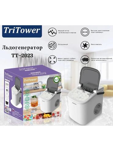 тв кабель для цифрового тв цена: Льдогенератор TriTower TriTower — это современный и компактный