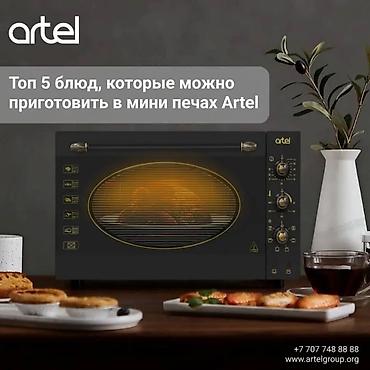 Духовки: Духовка, Новый, Бесплатная доставка — 8