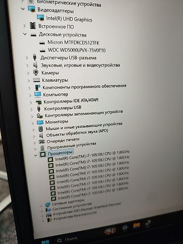 Ноутбуки ASUS: Офисный, Новый, AMD Ryzen 5 — 14
