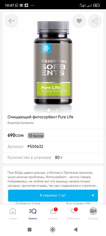 Другие услуги: Другие услуги