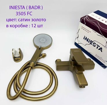 Смесители для ванны и душа: Смеситель для ванны и душа, Ручной душ, Установка: Наружный монтаж, Материал: Латунь, Функции: Без функций