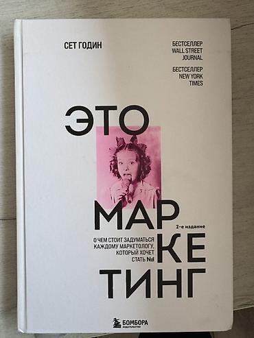 solutions upper intermediate: 1 книга -300сом 
Все книги в хорошем качестве — 10